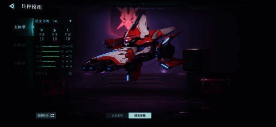 可变形态机甲带来多样化战场选择