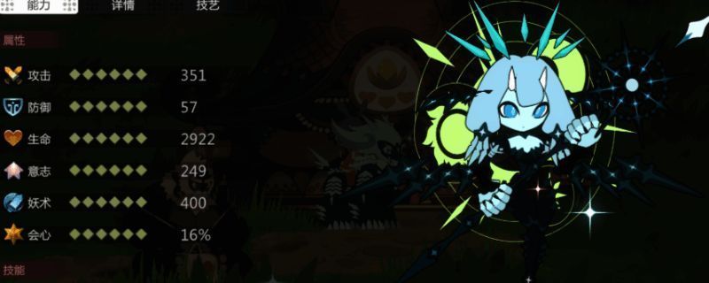 《妖之乡》中骨灵王释放光环技能的战斗画面，周围敌人被定身并带有明显Debuff标识