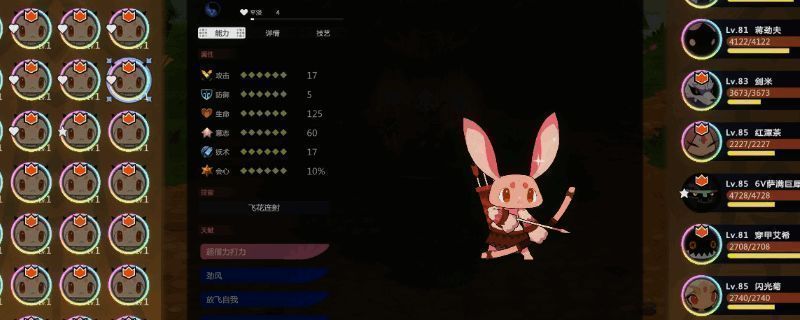 《妖之乡》孵蛋界面展示两只不同性别的闪光孙悟空正在培育下一代