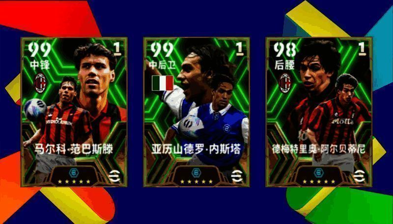 自选球员概率提升机制说明图