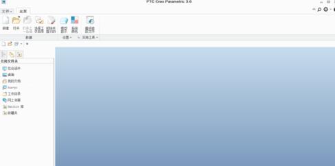 Creo软件界面展示新建零件的操作窗口