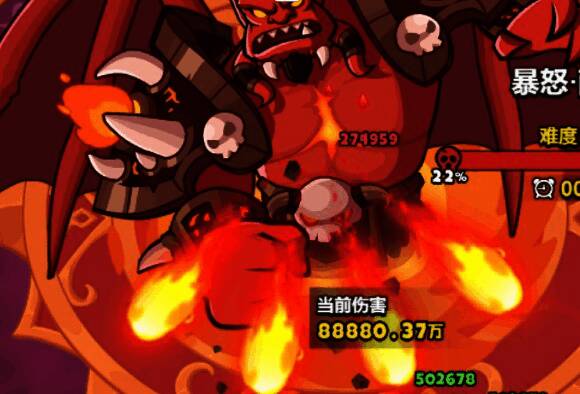 BOSS发动火球技能场景，火球呈放射状散开