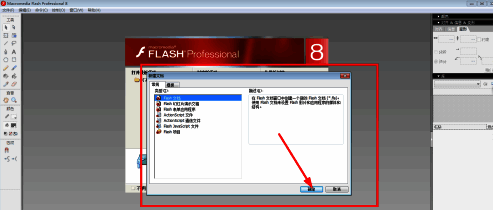 新建文档界面示意图，显示新建文档窗口的操作界面