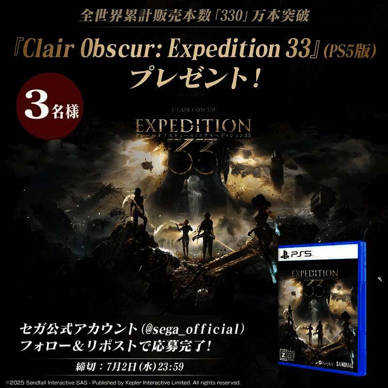 网友评论中对《光与影：33号远征队》高度认可的画面