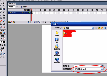 导出设置界面显示选择GIF格式的选项已被勾选