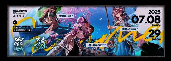 活动主界面截图，展示‘镜中集’标题与活动入口按钮