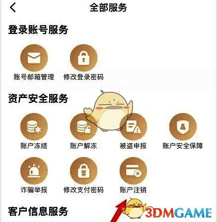 账户注销确认界面截图，展示注销操作按钮