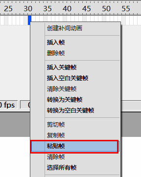 多帧编辑时间轴视图