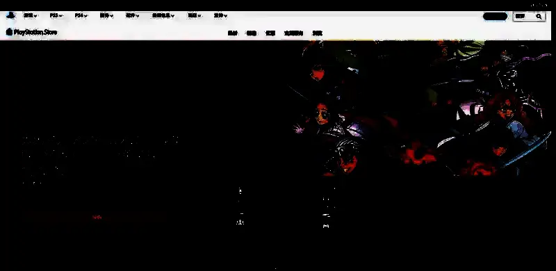 3DM平台游戏下载页面截图，展示下载按钮与游戏详情