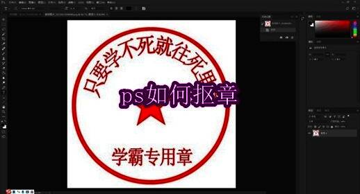 Photoshop界面展示打开文件的操作步骤
