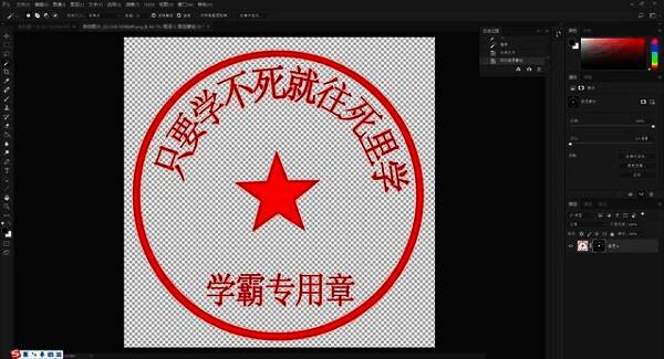 图层面板展示添加蒙版后的效果预览