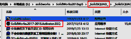 点击Accept后出现的确认提示框