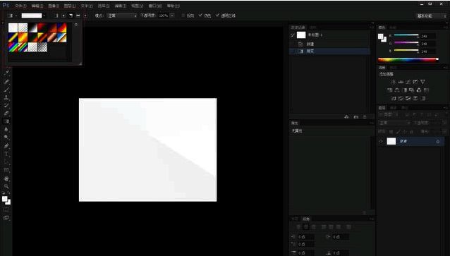 渐变编辑器界面截图，展示颜色调节滑块和渐变条