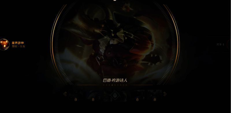 巴德召唤木灵协助攻击，画面中显示木灵围绕英雄并释放法术特效