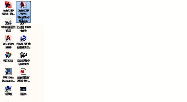 CAD2010安装界面，显示行业模板选择页面