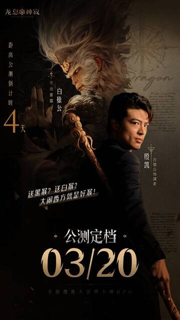 活动宣传图展示签名奖品与参与方式