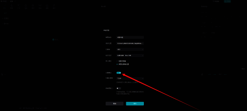 剪映设置界面中代理模式选项已勾选