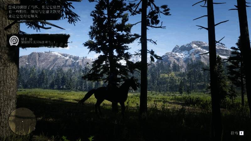 大山谷地形图，标注多处马匹刷新点