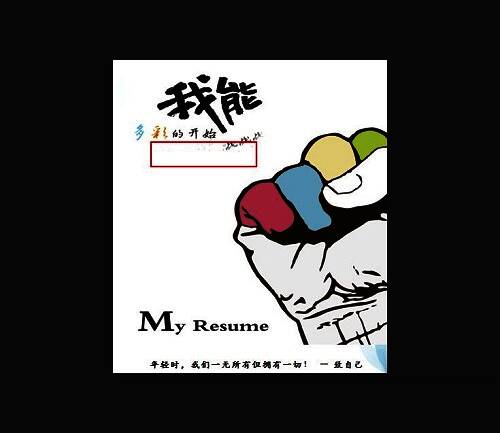 文字覆盖处理过程演示图，显示文字逐渐消失效果