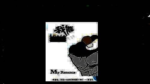 文字属性面板展示字体大小颜色调整界面