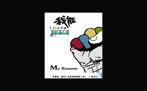 最终效果图展示，文字位置调整完成准备保存