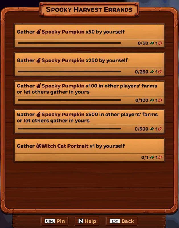 游戏内任务界面截图，展示季节活动差事任务列表