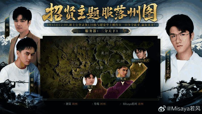 游戏内六大职业角色展示图，各具特色