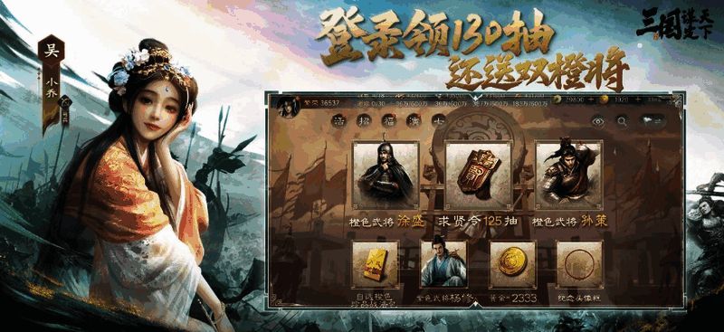 游戏内动态沙盘地图，展现暴雪天气下的地形变化