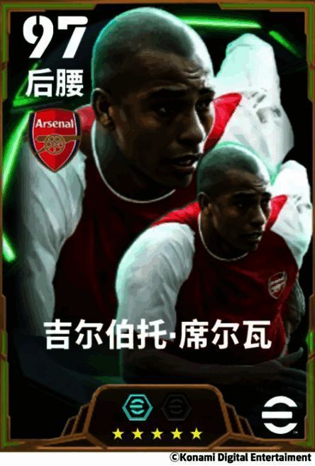 吉尔伯托·席尔瓦在比赛中精准拦截对手进攻