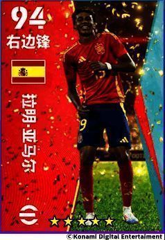 拉明·亚马尔带球突破，眼神专注