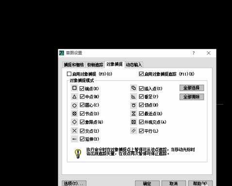 AutoCAD2007界面中直线命令的位置示意图