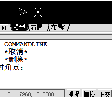 输入具体数值设定直线长度的界面展示