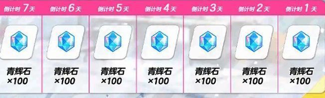 主线剧情更新预告图，展示百鬼夜行联合学院场景