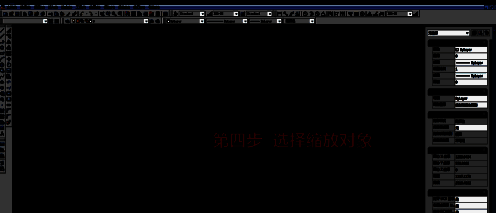 鼠标点击选择图形对象的界面截图