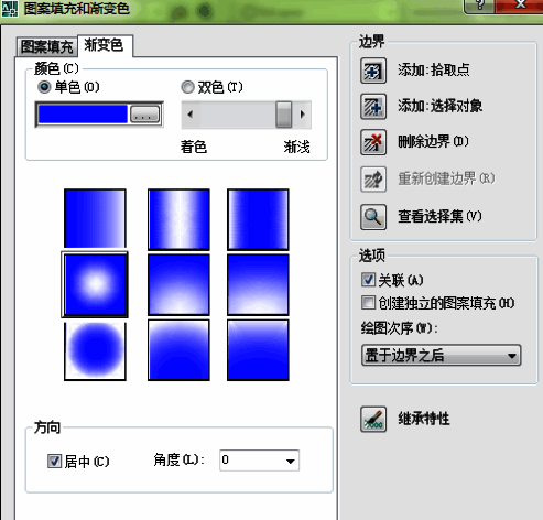 图案填充和渐变色窗口切换至渐变色选项卡界面