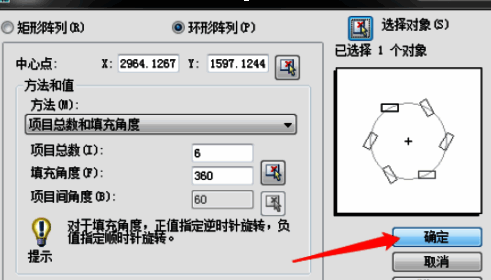 五边形围绕中心点排列示意图