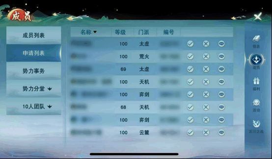 《天下》手游逐鹿天下势力成员战斗中，技能特效炸裂