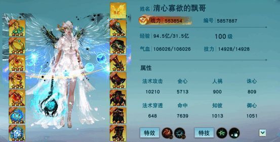 《天下》手游逐鹿天下云麓团集体展示，技能连招流畅