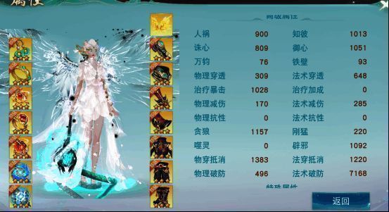 《天下》手游逐鹿天下成员技能展示，画面充满战斗氛围