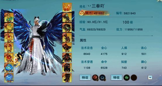 《天下》手游逐鹿天下成员技能连招展示，战斗节奏紧凑