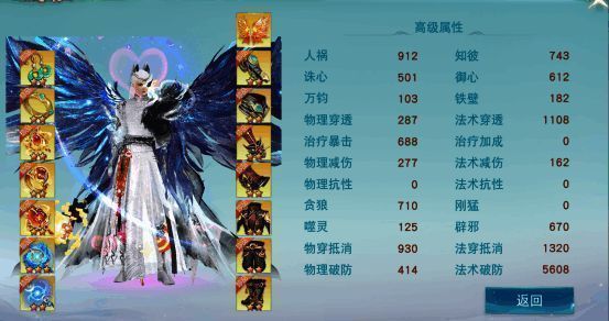 《天下》手游逐鹿天下成员战斗场景，画面充满张力