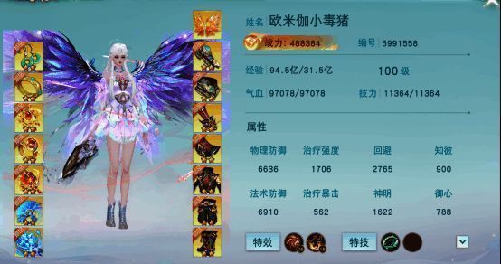 《天下》手游逐鹿天下成员技能展示，战斗特效华丽