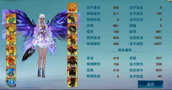 《天下》手游逐鹿天下成员战斗瞬间，技能连招流畅