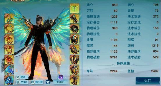 《天下》手游逐鹿天下成员战斗场景，战斗节奏紧凑