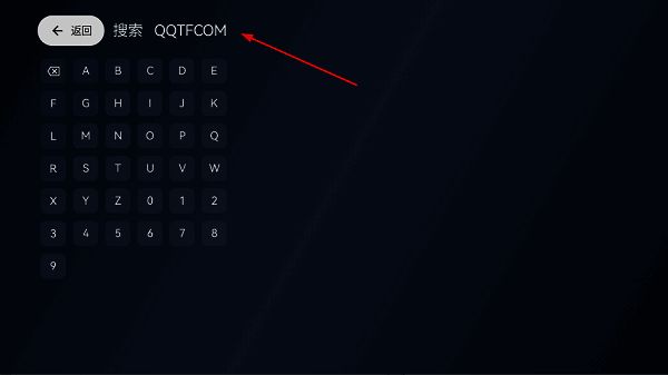 小飞电视搜索关键词输入界面，输入框内显示示例文字‘请输入节目名称’