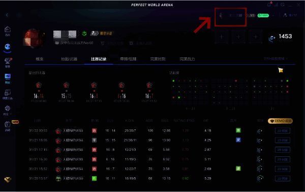 个人中心页面界面，列出多个设置选项