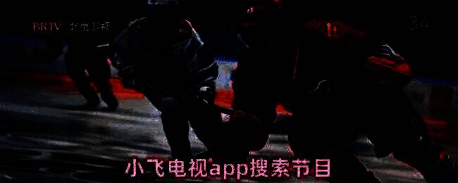 小飞电视应用界面展示图，左侧为频道列表，右侧为节目播放窗口