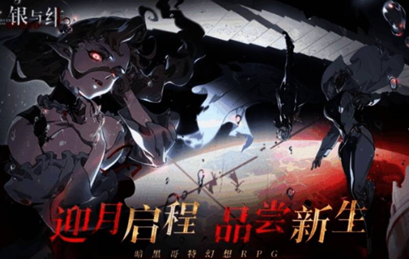 哈缇释放技能画面，瘟疫效果覆盖敌人，造成持续伤害