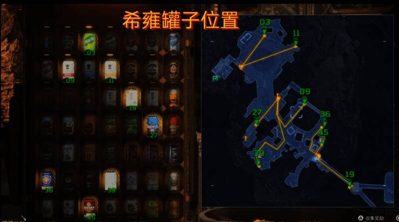 易拉罐分布地图三：地形复杂区域标记清晰