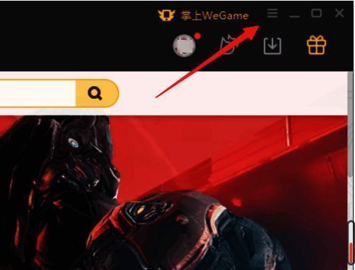 侧边菜单栏界面，包含多个功能选项，其中系统设置位于上方区域